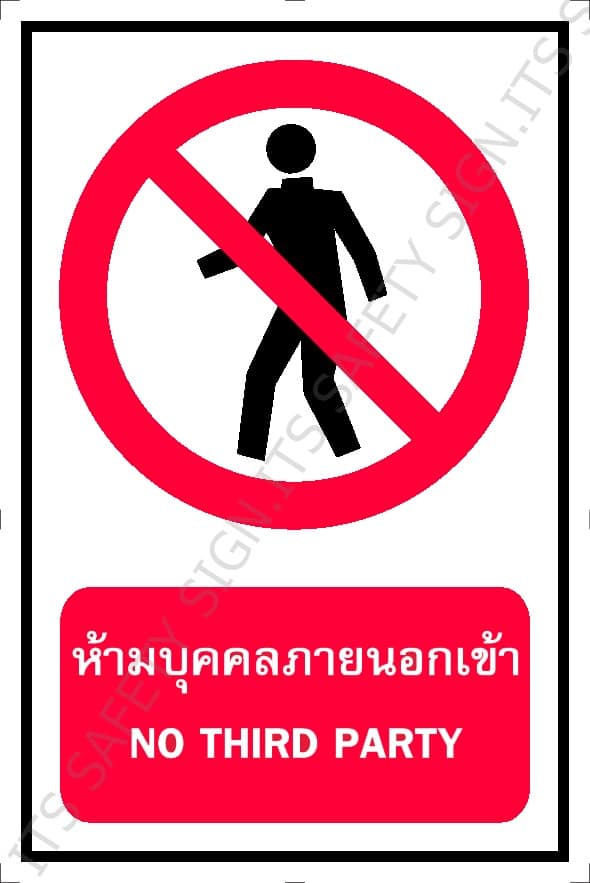 P03-2