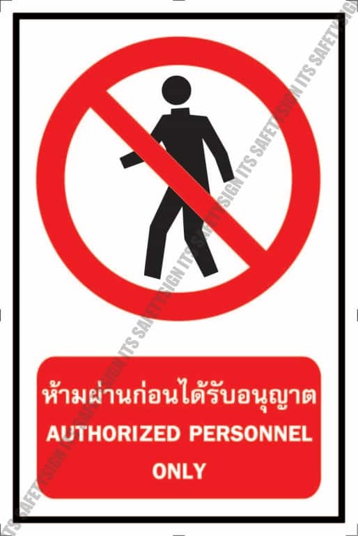P03-4